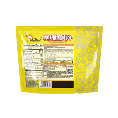 Haohuanluo Liuzhou Snail Rice Noodles 400g