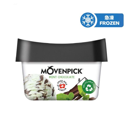 Movenpick Mint Chocolate Ice Cream 100ml