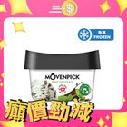 Movenpick Mint Chocolate Ice Cream 100ml