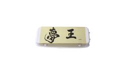 FUJIHASHI Yume O Egg 10pieces