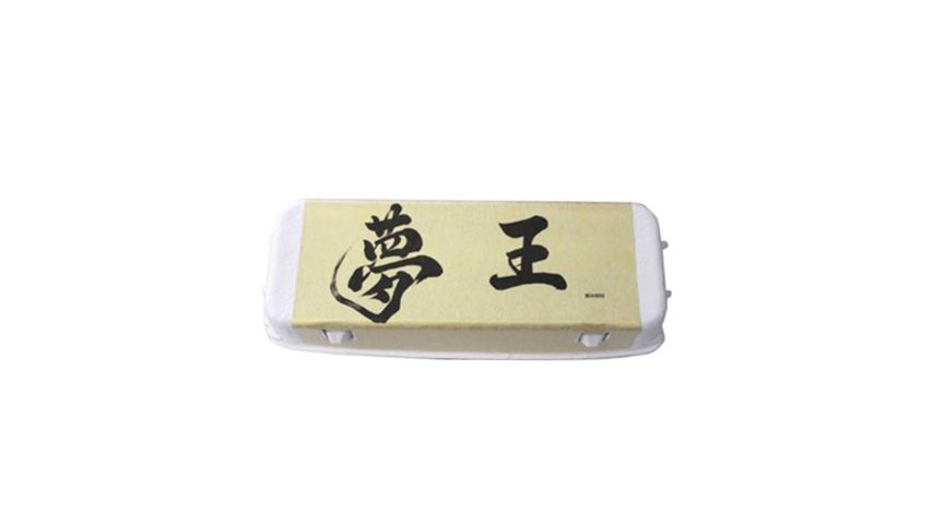 FUJIHASHI Yume O Egg 10pieces