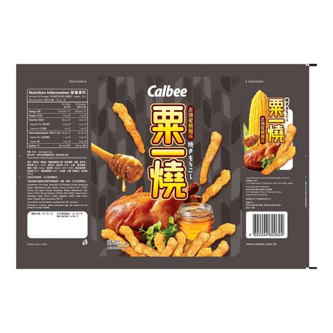 Calbee Grill A Corn Roasted Honey Chicken Flavoured 80g (The new and old packaging will be shipped out randomly)