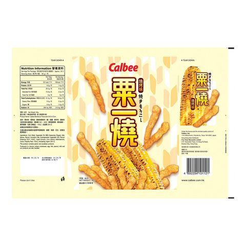 Calbee Grill A Corn 80g (The new and old packaging will be shipped out randomly)