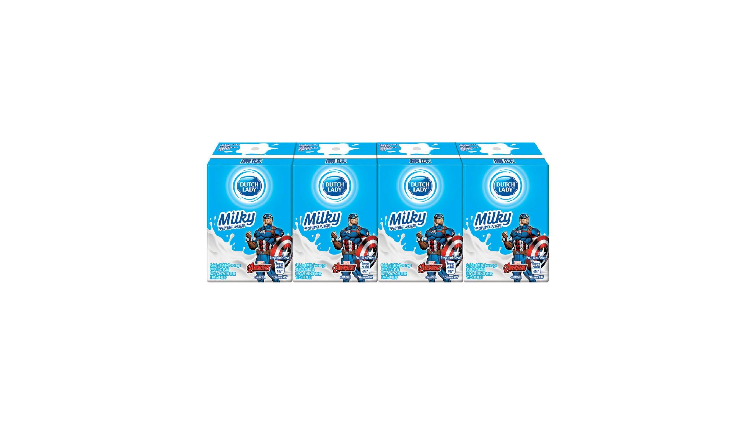 Dutch Lady Original Milk Beverage 110ml x 4 (The new and old