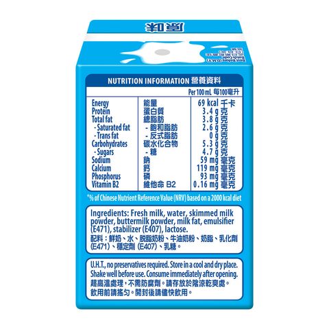 Dutch Lady Original Milk Beverage 110ml x 4 (The new and old packaging will be shipped out randomly)