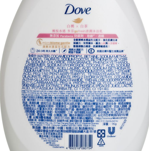 Dove Body Wash - White Peach 1L