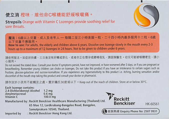 Strepsils Orange with Vitamin C Lozenge 24 Tablets