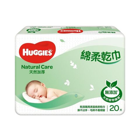 Huggies Natural Care Dry Wipes 20 Sheets