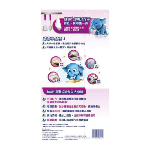 Scott Washable Towel 1 Roll
