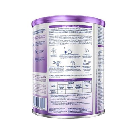 Nestlé® Nan® Pro 2 HMO 4 800g