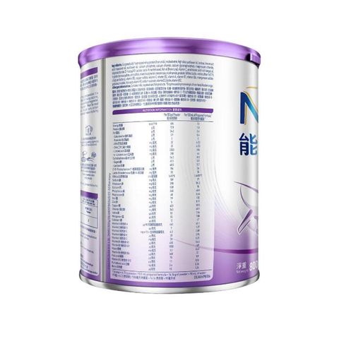 Nestlé® Nan® Pro 2 HMO 4 800g