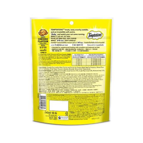 Temptations Tasty Chicken 160g