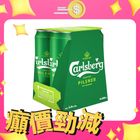 嘉士伯 啤酒巨罐裝 4罐裝 x 500毫升