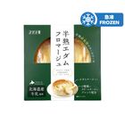 Mireica 半熟芝士蛋糕 200克 [平行進口] (新舊包裝隨機發貨)