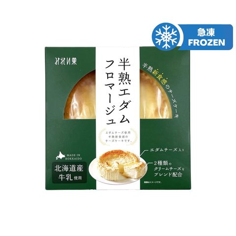 Mireica Semi-soft Cheese Cake 200g [Parallel Import] (The new and old packaging will be shipped out randomly)