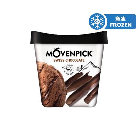MÖVENPICK® 瑞士朱古力雪糕 500毫升