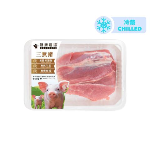 Health Farm-Premium Chilled Pork Shank (No Added Hormones) 1 pack approx. 280g