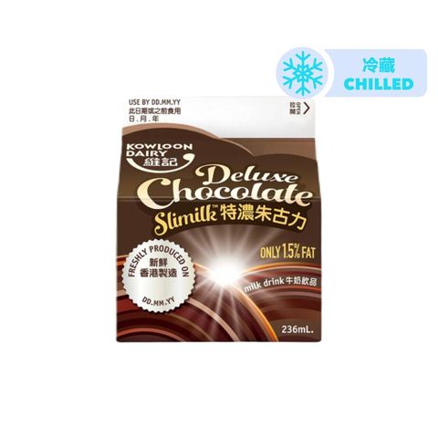 Kowloon Dairy Deluxe Chocolate Slimilk™ 236ml