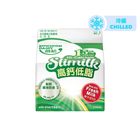 Kowloon Dairy High Calcium Slimilk™ 236ml