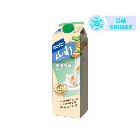 Vitasoy San Sui No Added Sugar Fresh Soya Milk 946ml