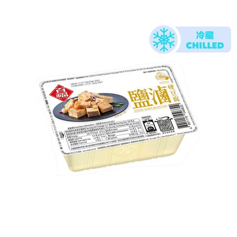 Pak Fook Nigari Beancurd 250g (The new and old packaging will be shipped out randomly)