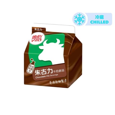 Vita Chocolate Milk Beverage 236ml