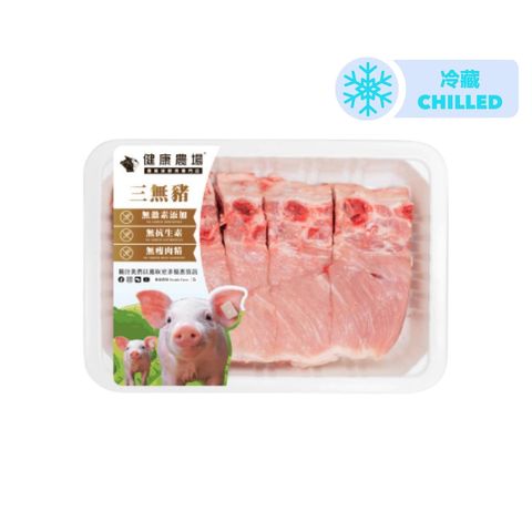 Health Farm-Premium Chilled Pork Back Bone (No Added Hormones) 1 pack approx. 370g
