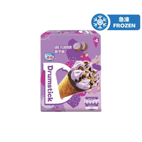 Nestle Drumstick Ube Flavour Cone 4 x 115 ml (The new and old packaging will be shipped out randomly)