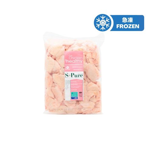 S-pure Chicken Mid-joint Wing Two Bone Out 1kg