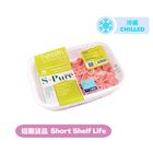 [即日食用] S-Pure 免治白豚肉 230克