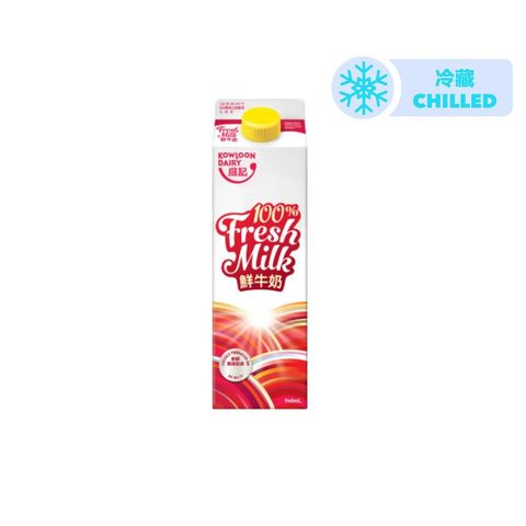 Kowloon Dairy 100% Fresh Milk 946ml