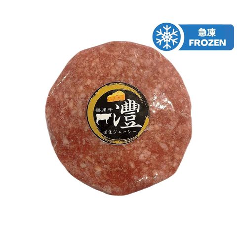 RICH 日本和牛芝士漢堡 130克