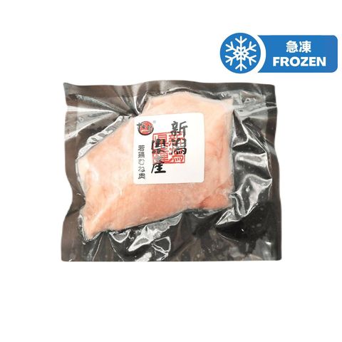 Sakura Niigata Chicken Breast 200g