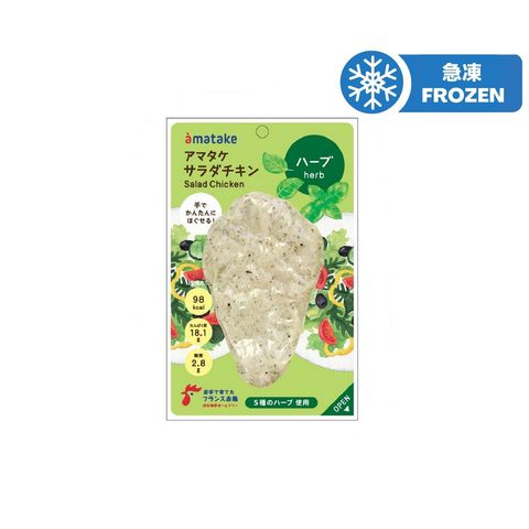 甘竹 即食雞胸 香草味 90g