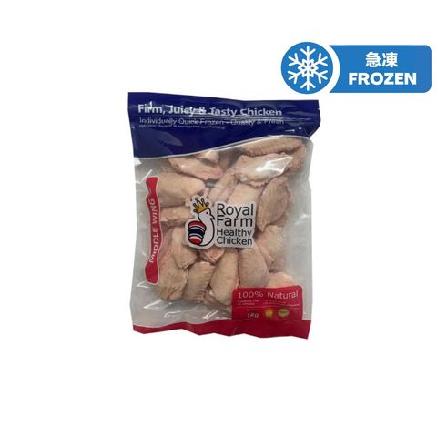 Royal Farm Thai Natural Chicken Wings No hormones 1kg