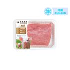 Health Farm-Premium Chilled Pork Loin Meat (No Added Hormones) 1 pack approx. 320g
