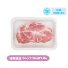 [即日食用] 健康農場 優質冰鮮梅頭 約260克