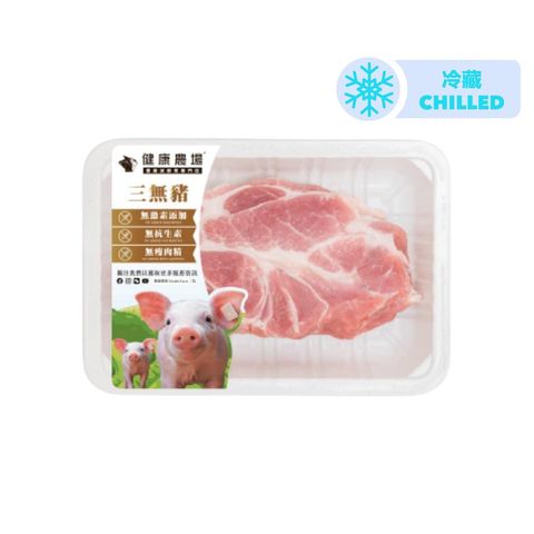 Health Farm-Premium Chilled Pork Collar (No Added Hormones) 1 pack approx. 260g