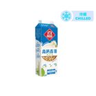 百福 高鈣香滑鮮豆漿 946毫升 (新舊包裝隨機發貨)