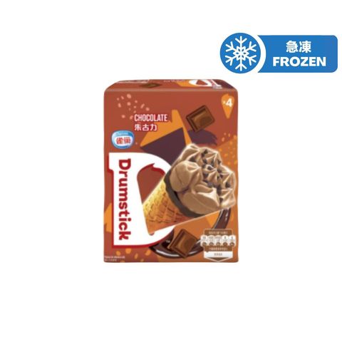 Nestle Drumstick Cone Chocolate Multi Packs 4pcs x 115ml 500ml (The new and old packaging will be shipped out randomly)
