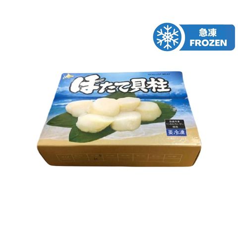 永鮮 - 急凍煮食用帶子 500克 (新舊包裝隨機發貨)