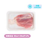[即日食用] 健康農場 優質冰鮮豬展 約280克