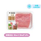 [即日食用] 健康農場-優質冰鮮肉眼(三無豬) 1盒 約320克