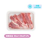 [即日食用] 健康農場 優質冰鮮西施骨 約380克