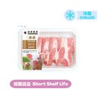 [即日食用] 健康農場-優質冰鮮無骨梅頭豬扒(三無豬) 1盒 約270克