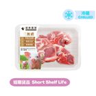 [即日食用] 健康農場-優質冰鮮排骨頭(三無豬) 1盒 約380克