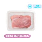 [即日食用] 健康農場 優質冰鮮瘦肉 約320克