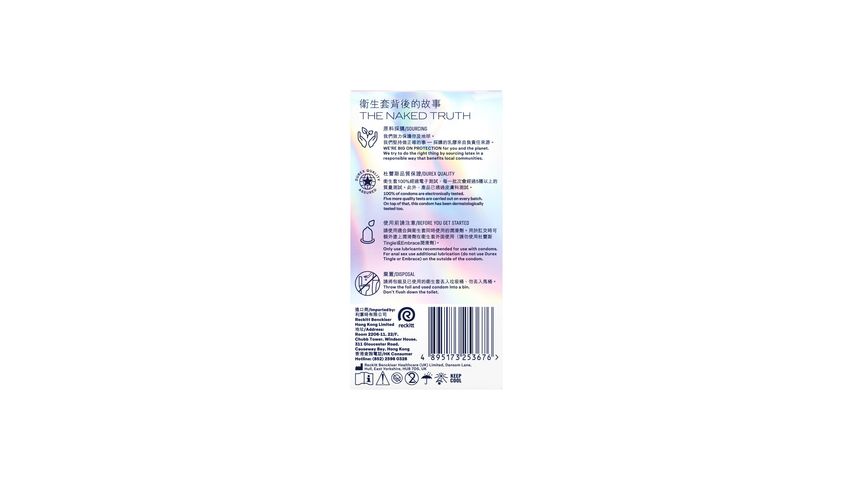 Durex Air Extra Smooth Condom 15pcs (The new and old packaging will be shipped out randomly)