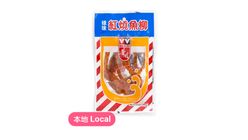 華園 - 辣味紅燒魚柳 30克