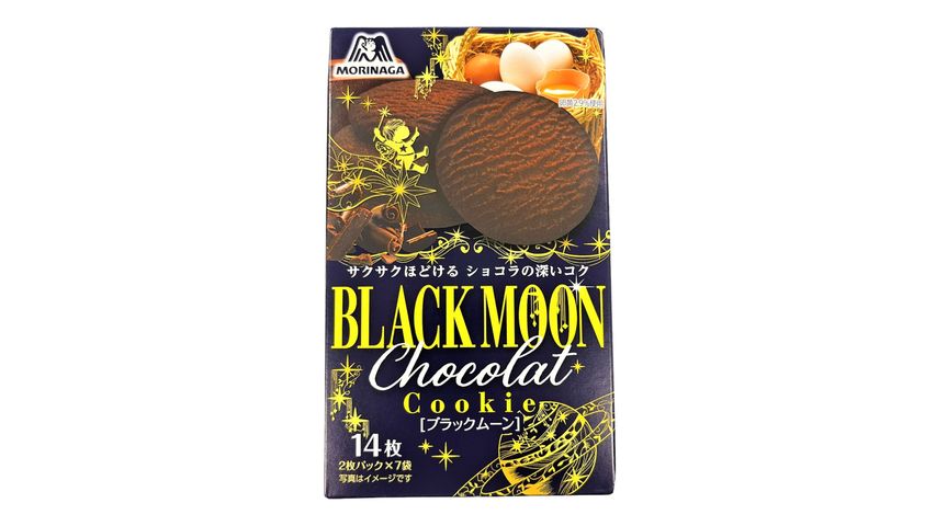 Morinaga Black Moon Chocolat Cookie 14 Pieces 113.4g
